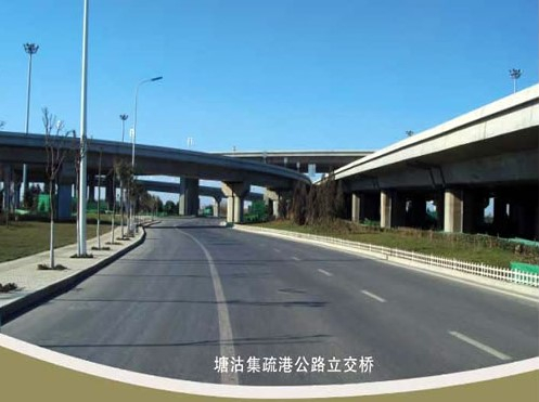 益阳案例展示